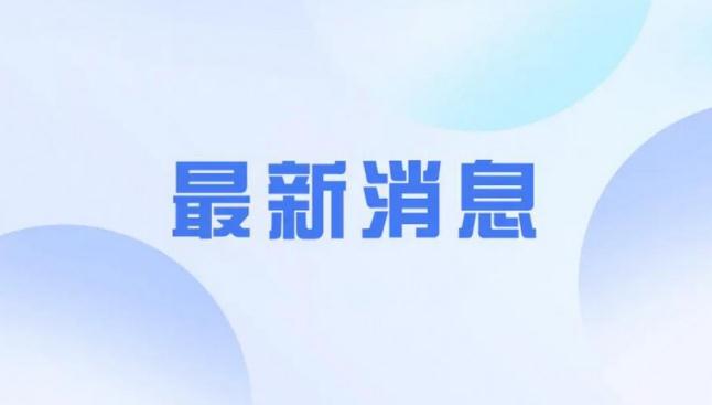 人社部网站闪崩