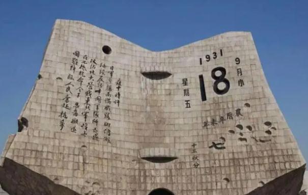 谁提前预警了九一八事变