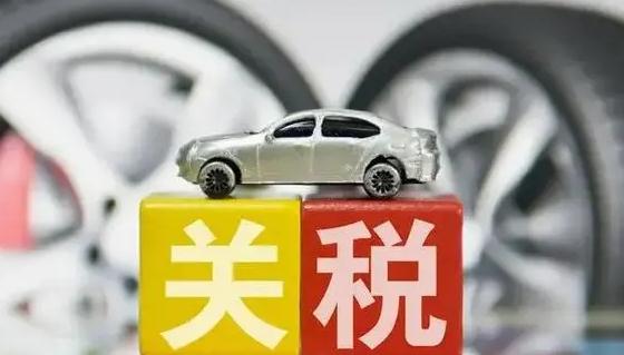 美国对中国电动汽车加征100%关税